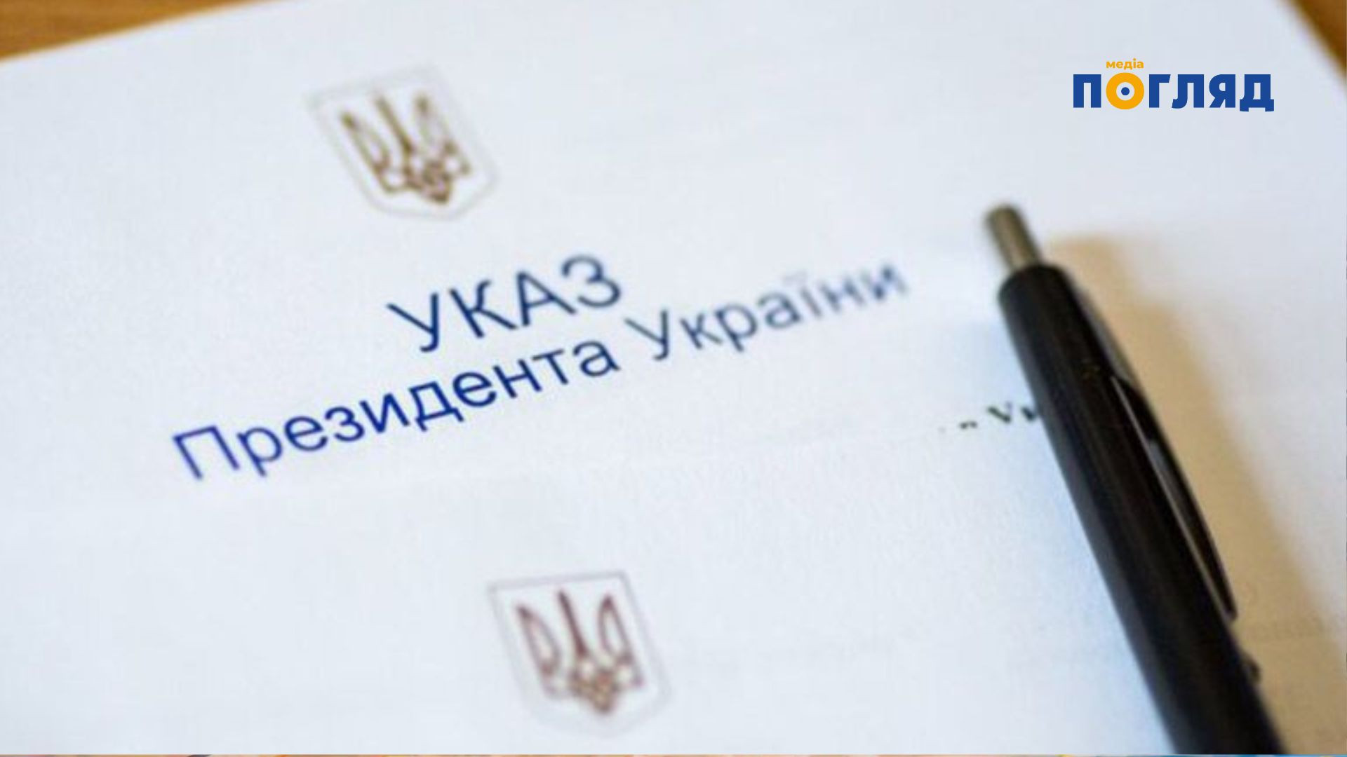Зеленський запровадив санкції проти російських музейників та викрадачів українських ресурсів з ТОТ (ФОТО) - зображення